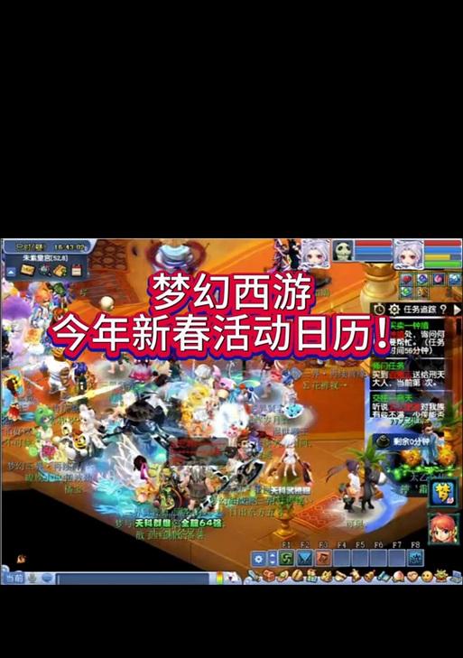《梦幻西游》游戏在线人数突破200万，创下新纪录（以游戏为主）  第2张