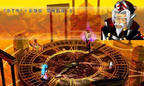 风色幻想（游戏攻略、技巧、隐藏任务一网打尽）  第1张