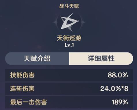 原神手游攻略（掌握刻晴的输出技巧）  第2张