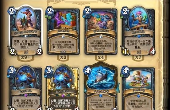 绝望铸言卡牌如何获得？《炉石传说》中获取绝望铸言的方法是什么？  第2张