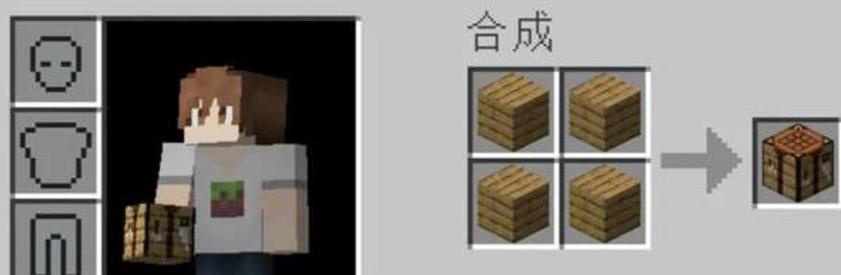如何在《我的世界》中制作变色羊？  第1张