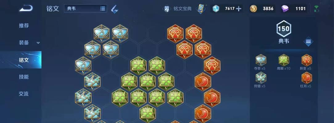 王者荣耀瑶（瑶的打野与射手两种角色定位的优劣势分析）  第2张