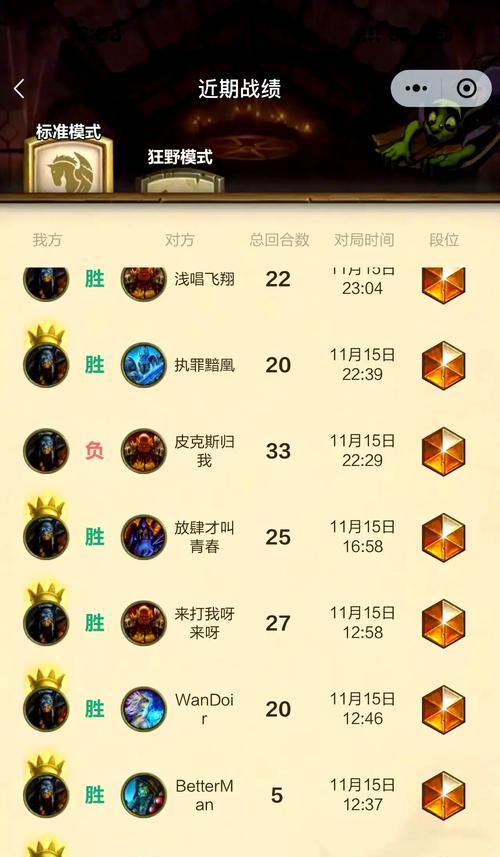 炉石传说创建小号的步骤是什么？  第2张