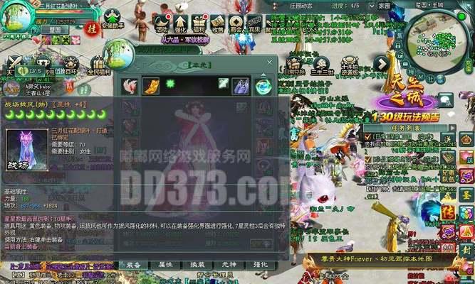 《征途2s弓手秘籍技能搭配分析》（掌握精准的弓手技能搭配）  第1张