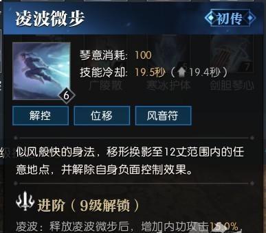《征途2s弓手秘籍技能搭配分析》（掌握精准的弓手技能搭配）  第2张