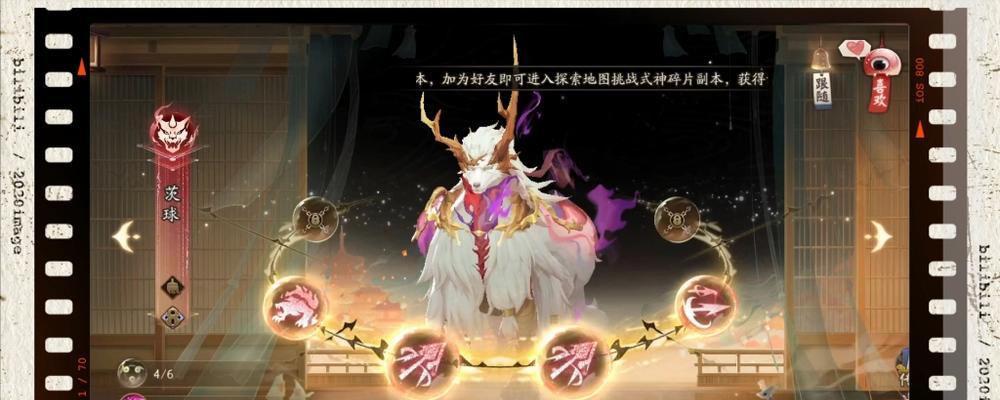 阴阳师茨球的选择标准是什么？如何根据阵容选择合适的茨球？  第2张