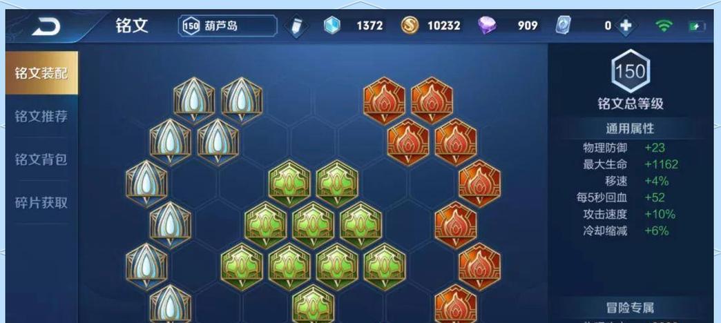 王者荣耀白起技能介绍及出装铭文连招攻略（白起出装铭文连招）  第1张