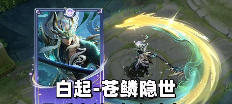 王者荣耀白起技能介绍及出装铭文连招攻略（白起出装铭文连招）  第2张
