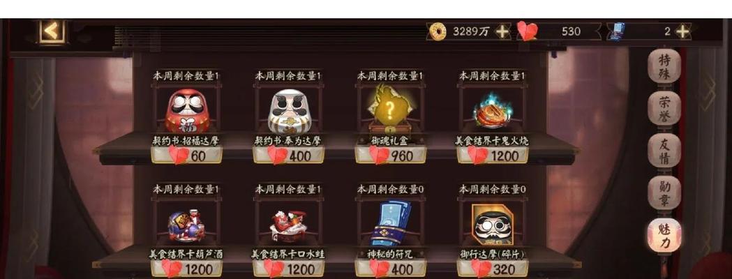 阴阳师碎片副本获取技巧是什么？  第2张