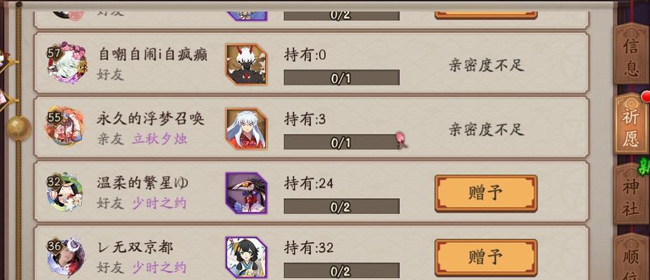 阴阳师碎片副本获取技巧是什么？  第3张