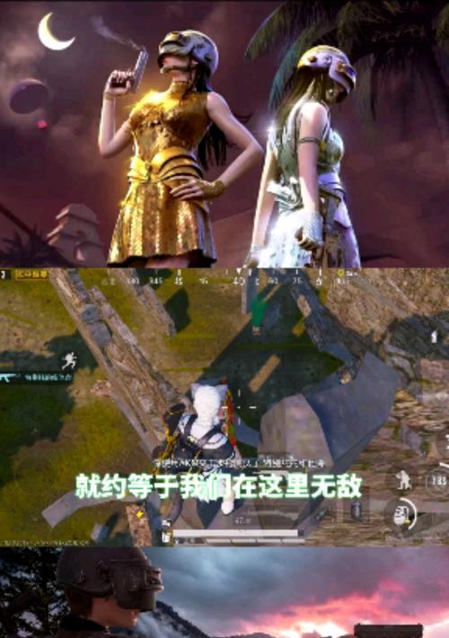 《和平精英遗迹卡点位置在哪，团队遗迹打法攻略》（团队合作关键）  第2张