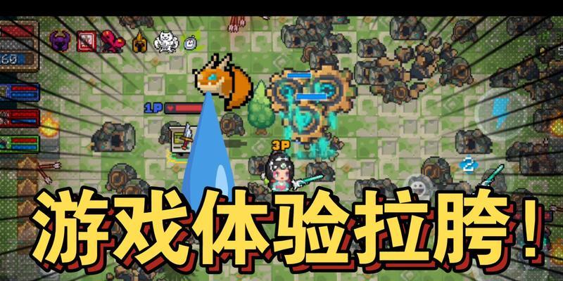 《元气骑士周挑战》（元气骑士周挑战怎么玩）  第2张