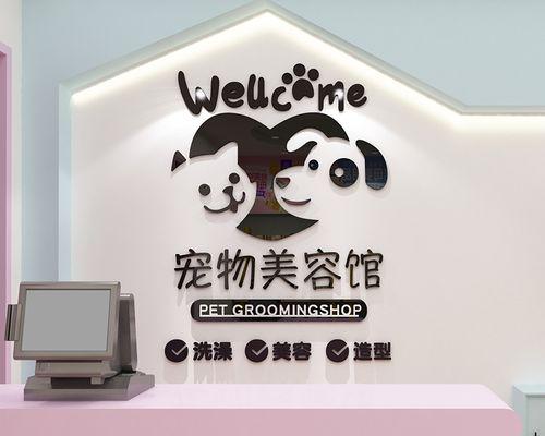 掌握小森生活美容券的使用技巧，让你在游戏中更加美丽（让你的角色焕然一新）  第1张