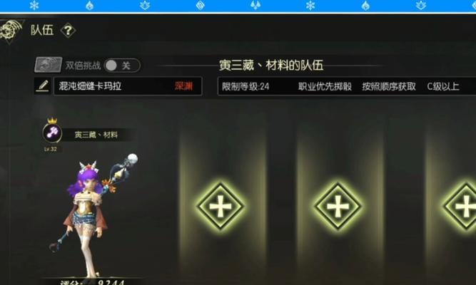 龙之谷公益服开启需要多少费用？具体步骤是怎样的？  第3张