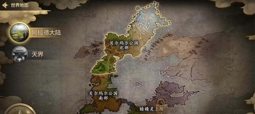 《地下城与勇士》游戏副本及练级地攻略（探索游戏世界）  第1张