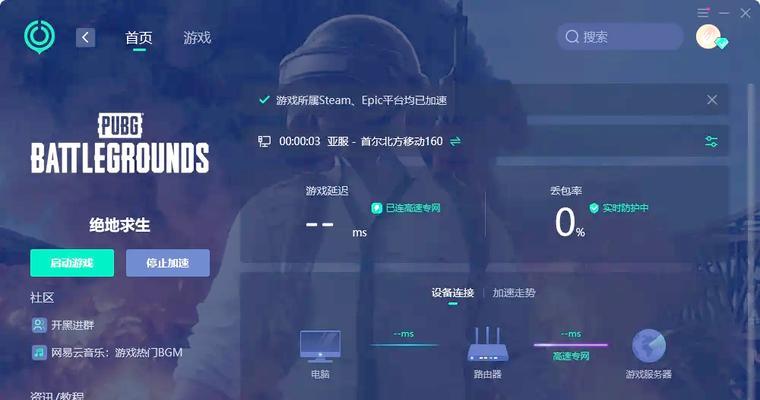 绝地求生维修包使用方法是什么？维修包有哪些用途？  第3张
