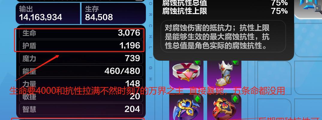 《火炬之光》游戏新手实用秘籍（掌握游戏的关键技巧）  第1张