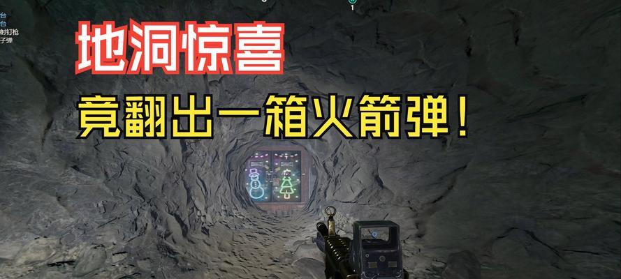 绝地求生火箭弹躲避技巧是什么？如何在战斗中有效躲避火箭？  第2张