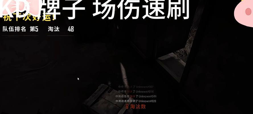 绝地求生中获得金奖牌的方法有哪些？  第3张