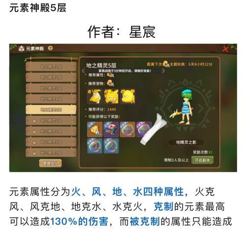 11阶法宝觉醒条件是什么？觉醒过程需要注意哪些事项？  第2张