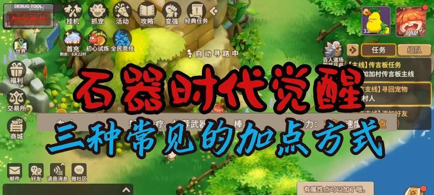11阶法宝觉醒条件是什么？觉醒过程需要注意哪些事项？  第3张