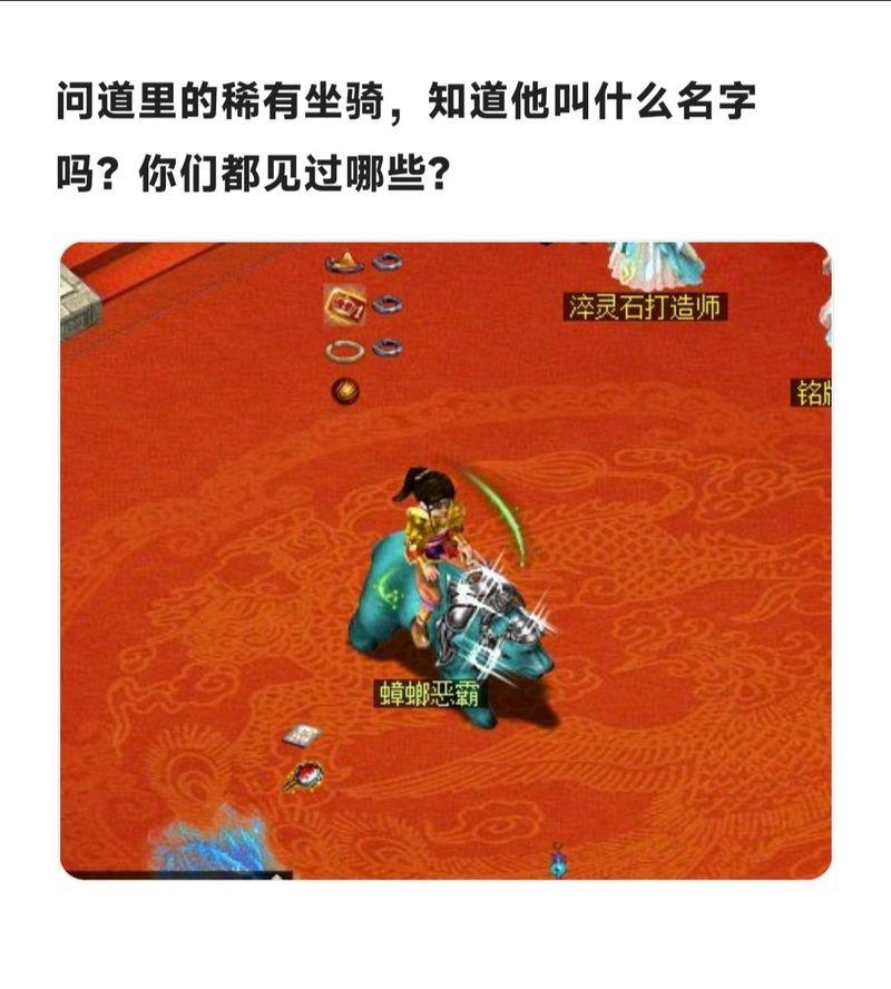 问道味道回忆怎么做？回忆制作的详细步骤是什么？  第1张