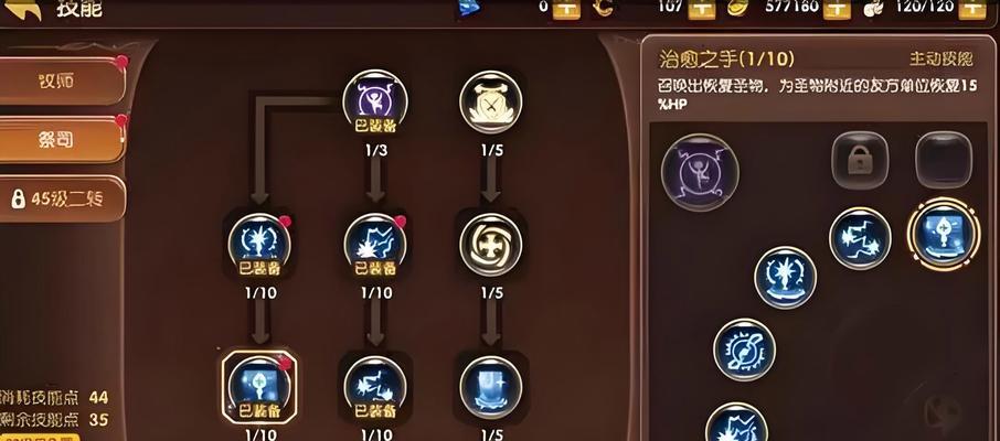 龙之谷传送装置启动方法是什么？传送装置的使用技巧有哪些？  第1张