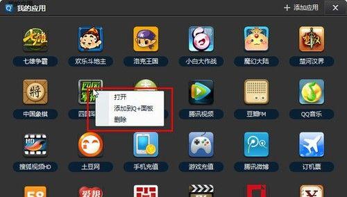 如何点亮魔幻大陆标（魔幻大陆标点亮攻略）  第2张