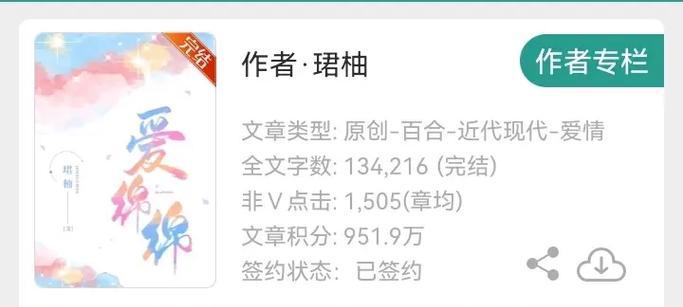 问道百合赠送的领取流程是怎样的？  第3张