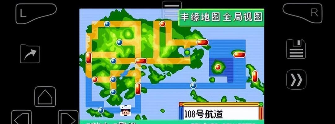 口袋妖怪绿宝石攻略（掌握最强战术）  第3张