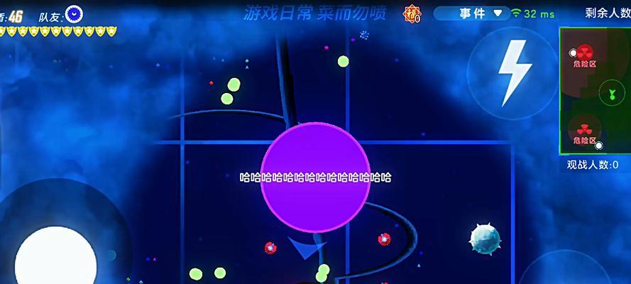 《球球大作战》游戏团队作战技巧（团队协作）  第2张