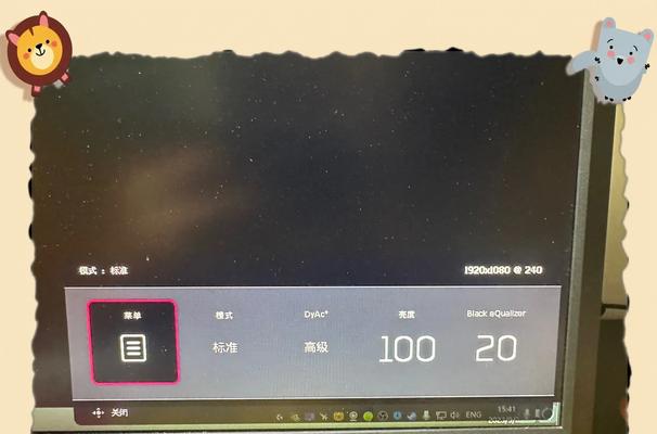绝地求生背人模式设置方法是什么？如何开启背人模式？  第1张