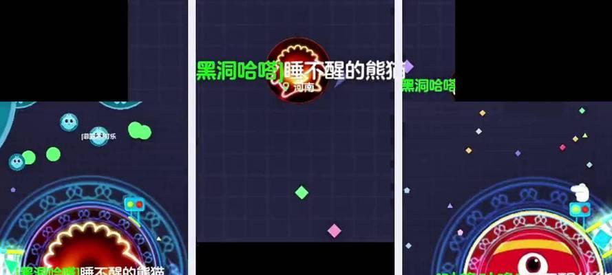 《球球大作战》游戏团队作战技巧（团队协作）  第3张