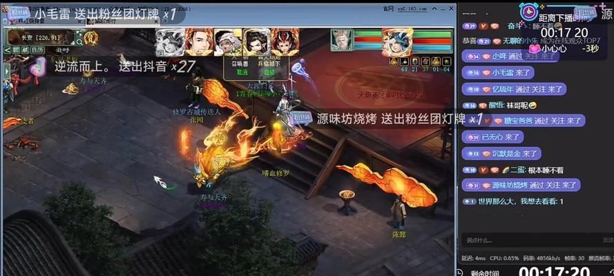 大话西游二龙腾飞任务如何完成？有哪些注意事项？  第2张