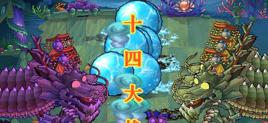 《植物大战僵尸-花园战争》游戏全僵尸鉴赏一览（探索植物大战僵尸游戏中的各类僵尸）  第2张