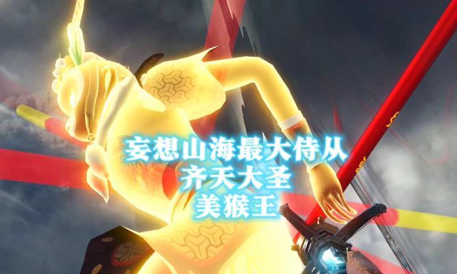 《妄想山海新区侍从单刷百年攻略》（百年速刷指南）  第2张