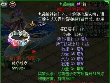 问道端游紫气的获取方式是什么？有什么特殊用途？  第3张
