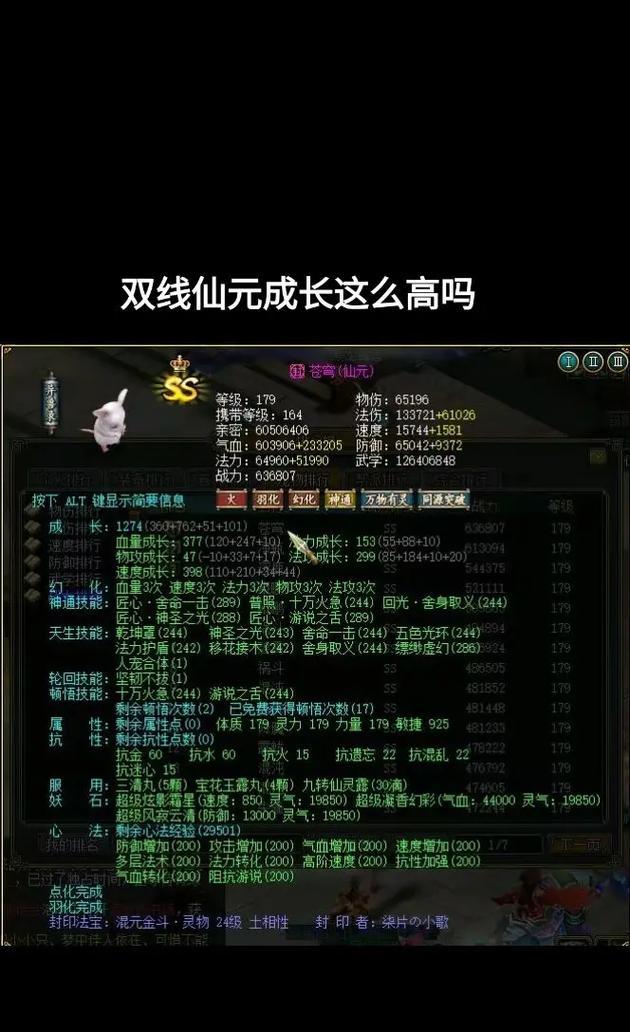 问道端游紫气的获取方式是什么？有什么特殊用途？  第2张