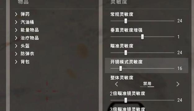 绝地求生加成卡怎么使用？有哪些使用技巧？  第2张