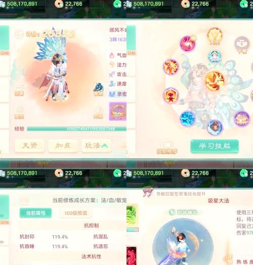大话西游挂机升级效率如何提升？挂机升级的最佳设置是什么？  第3张