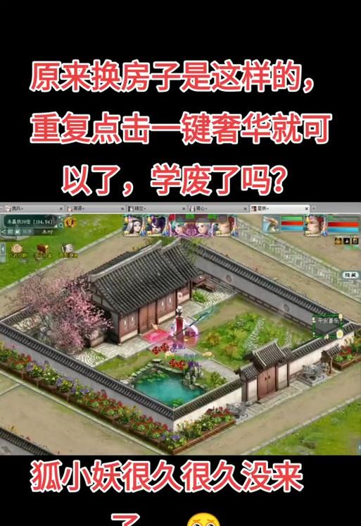 获取大话西游小妖的方法是什么？  第1张