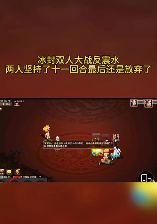 问道游戏中阳神历练的玩法是什么？  第1张