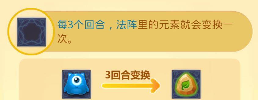 《开心消消乐》游戏果树加速技巧大揭秘（加速果树成长）  第1张