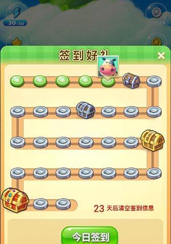 《开心消消乐》游戏果树加速技巧大揭秘（加速果树成长）  第3张