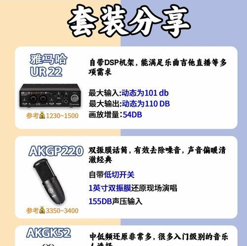 绝地求生虚拟声卡设置教程？如何配置？  第1张