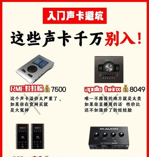 绝地求生虚拟声卡设置教程？如何配置？  第2张