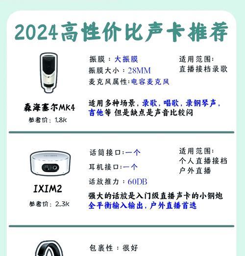 绝地求生虚拟声卡设置教程？如何配置？  第3张