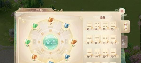 大话西游手游悬浮窗关闭方法是什么？如何操作？  第1张
