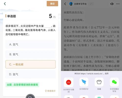 大话西游手游悬浮窗关闭方法是什么？如何操作？  第2张