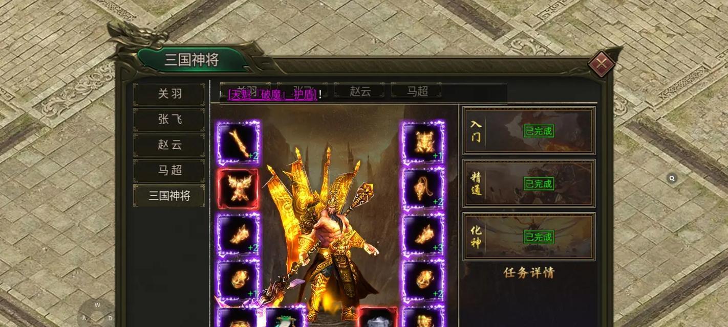 热血传奇手游为何下架？未来是否复出？  第2张